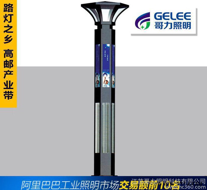 景观庭院灯 园林景观灯 哥力照明图3