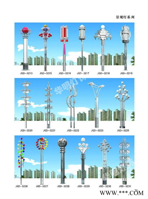 景观灯图3