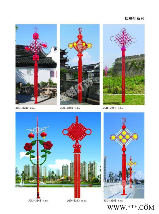 景观灯图2