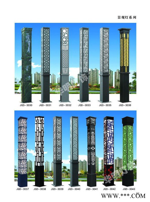 景观灯