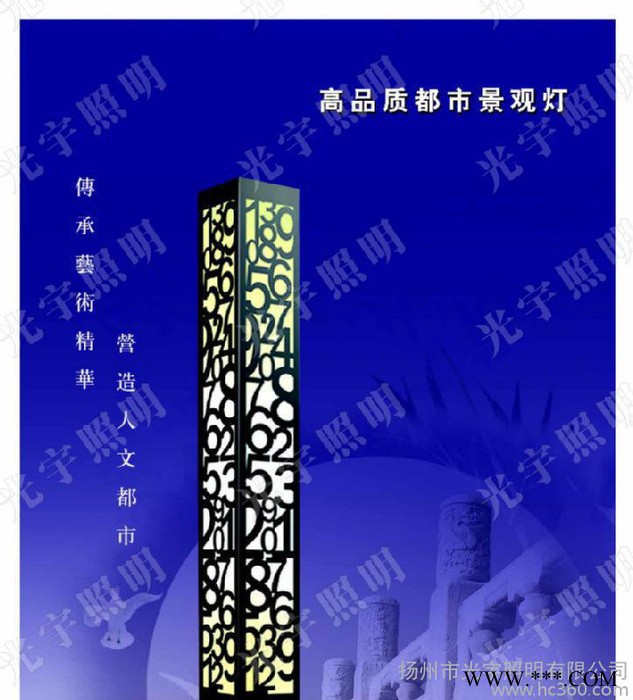 925扬州光宇照明亮化景观灯图2