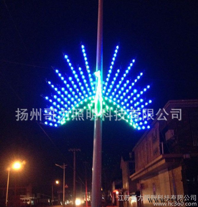 节日灯 景观灯 孔雀开屏 哥力照明图2