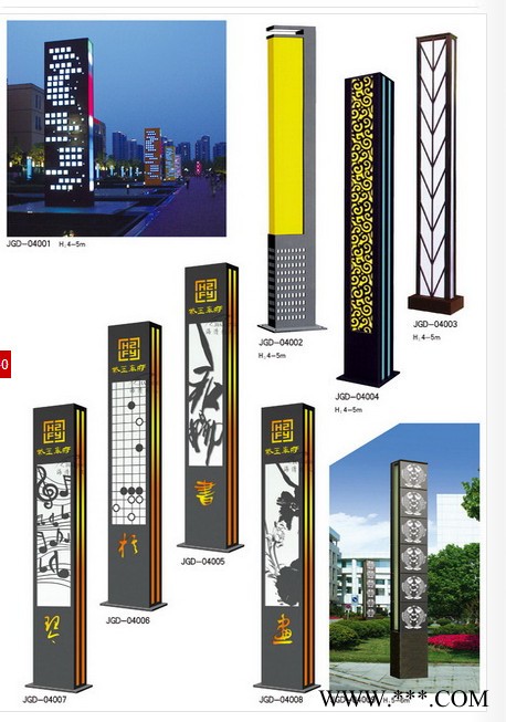 常州宏杰照明电器有限公司普仕亮1-景观灯LED路灯庭院灯 景观灯 厂家供应图1