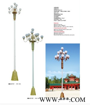 商友SYZHD-0399 景观灯