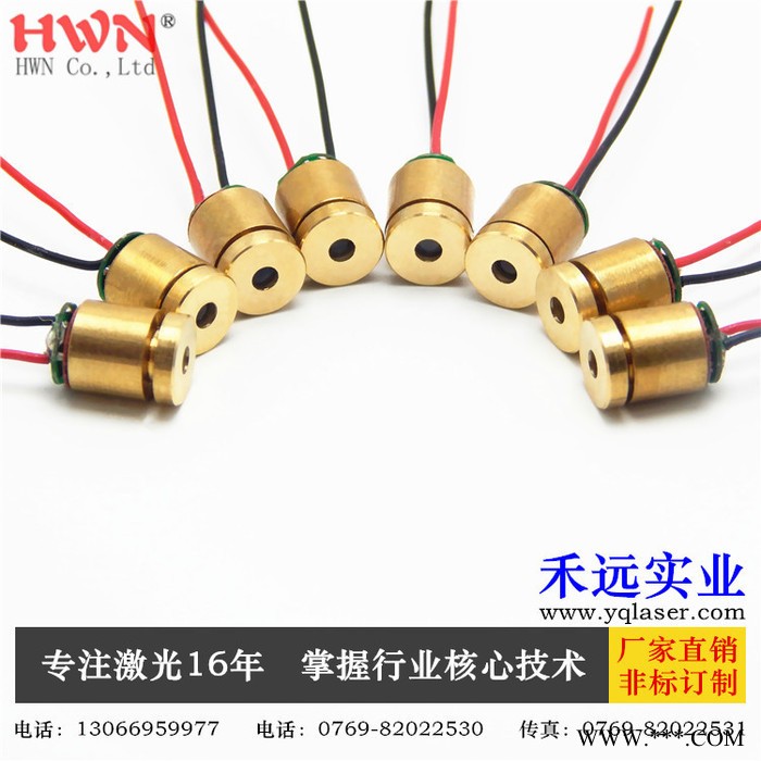 符合欧盟激光模组 650nm激光器 汽车防雾激光灯 激光二极管