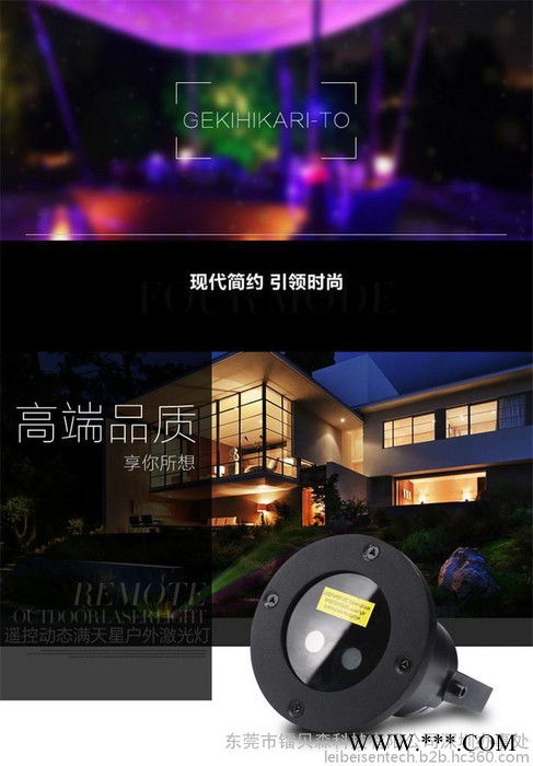 镭贝森LBS-L212-12景观灯图6