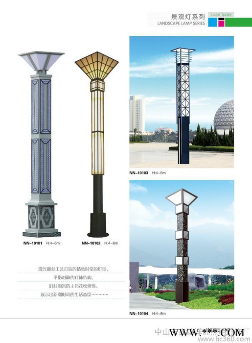 供应景观灯YZ-JGD0100特色景观灯LED景观灯广场景观灯图2