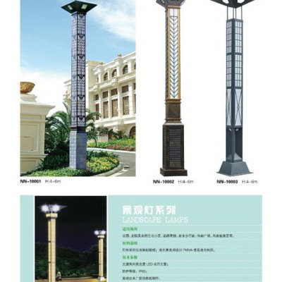 供应景观灯YZ-JGD0100特色景观灯LED景观灯广场景观灯