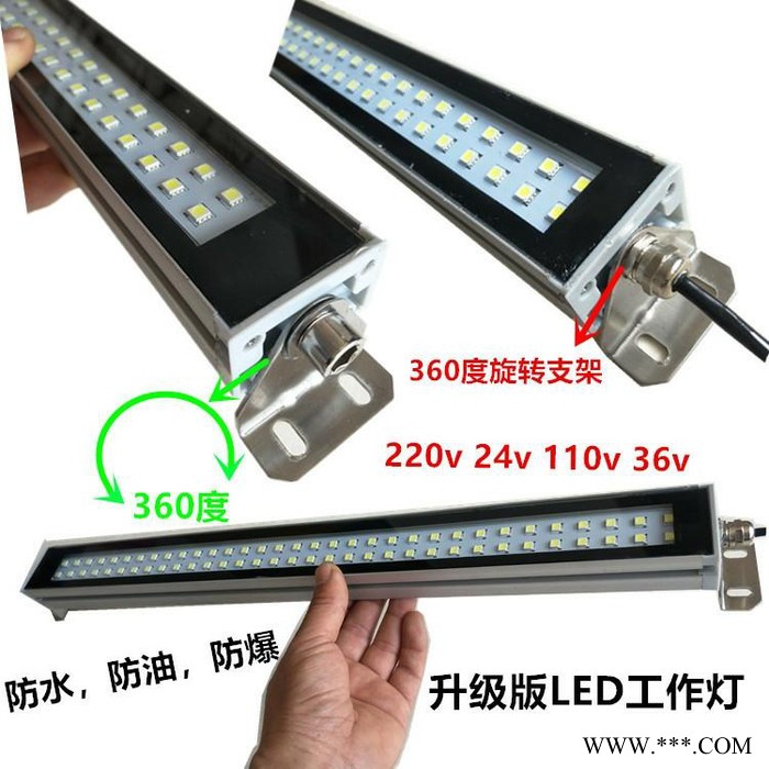 庆云金奥定制LED机床工作灯CNC数控车床防爆灯方形节能灯220V照明灯 机床工作灯图6