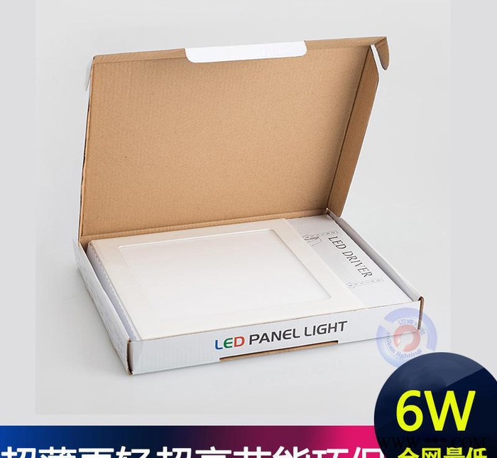 迈肯AS06面板灯新款led灯饰灯具6w超薄暗装方形天花灯节能灯批发图3