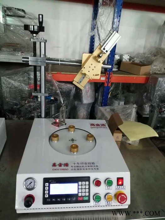 高金浩001深圳圆形节能灯点胶机 球泡灯自动点胶机器人灯具点胶机图4