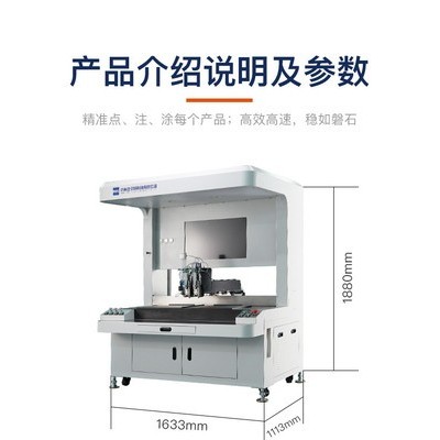 led节能灯电源点胶工具 视觉点胶机 全自动视觉定位涂胶稳定 全自动点胶机MEST-V4S