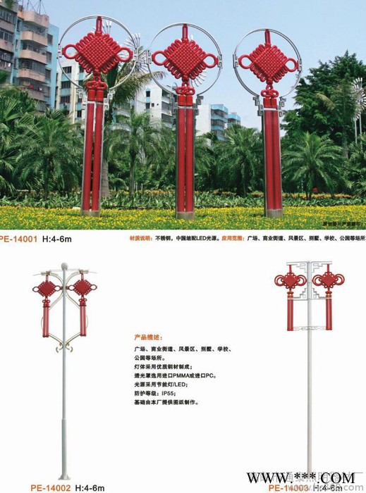 供应通泰TTJGD109景观灯图2