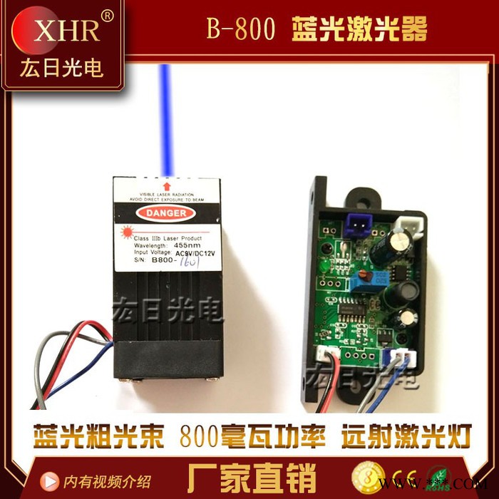 12v输入激光灯  蓝光800mw激光模组激光器  密室道具专用激光  酒吧灯图2