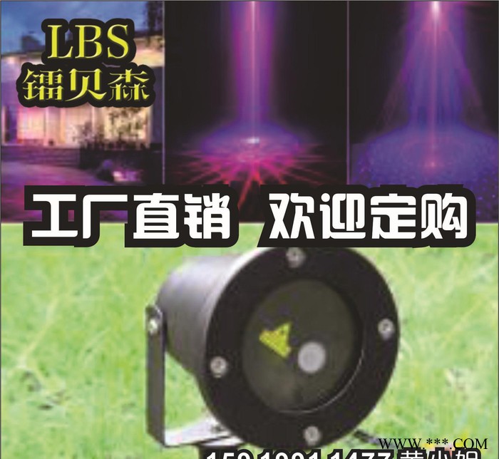 草坪灯户外激光灯户外防水激光灯户外激光圣诞灯园林激光灯图3