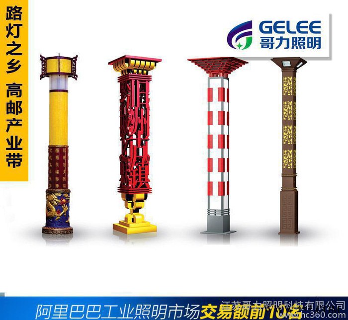 新款景观灯 小区庭院景观灯图2