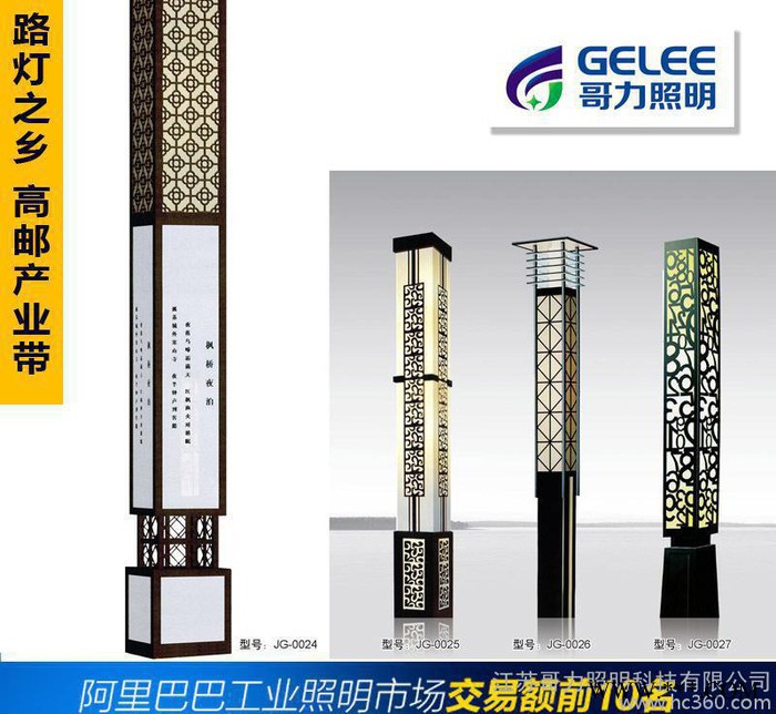 新款景观灯 小区庭院景观灯图3