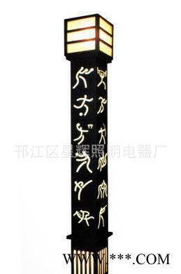园林景观灯,led园林景观灯,别墅景观灯,室外路灯,led景观灯,庭院?图3