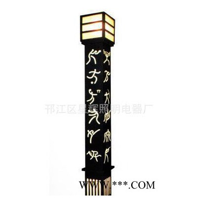 园林景观灯,led园林景观灯,别墅景观灯,室外路灯,led景观灯,庭院?