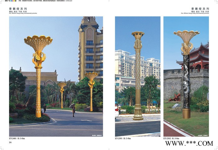 wl照明 小区景观灯图2