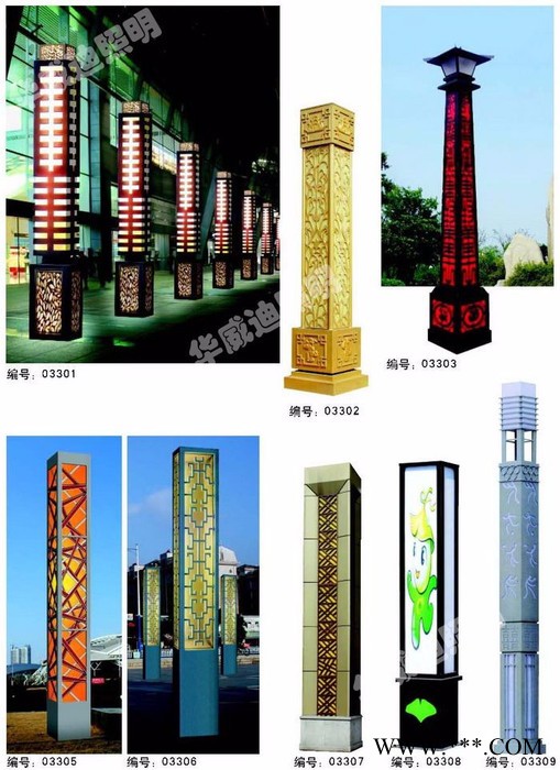 华威迪景观灯LED图6