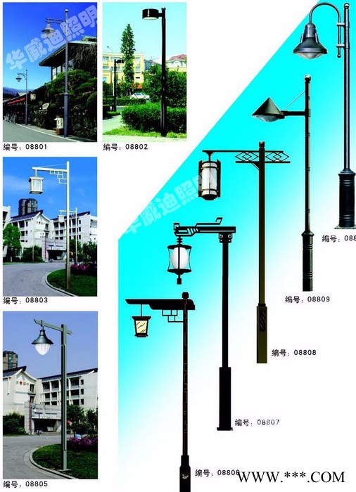 华威迪景观灯LED图7