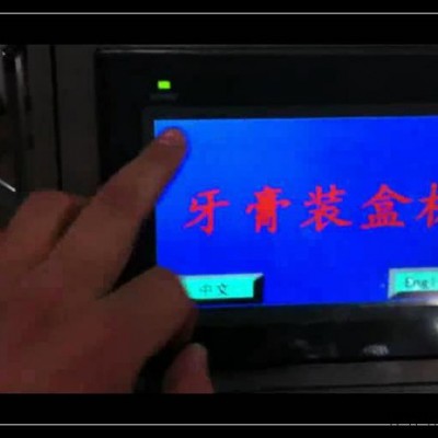 生料带装盒机，节能灯装盒机，圆形瓶装盒机