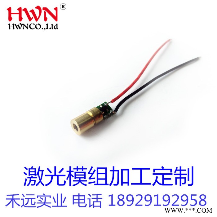 红光一字线 十字线激光头激光模组 用于自行车尾灯激光灯交通指示图2