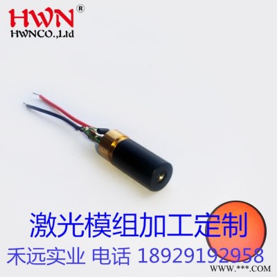 红光一字线 十字线激光头激光模组 用于自行车尾灯激光灯交通指示