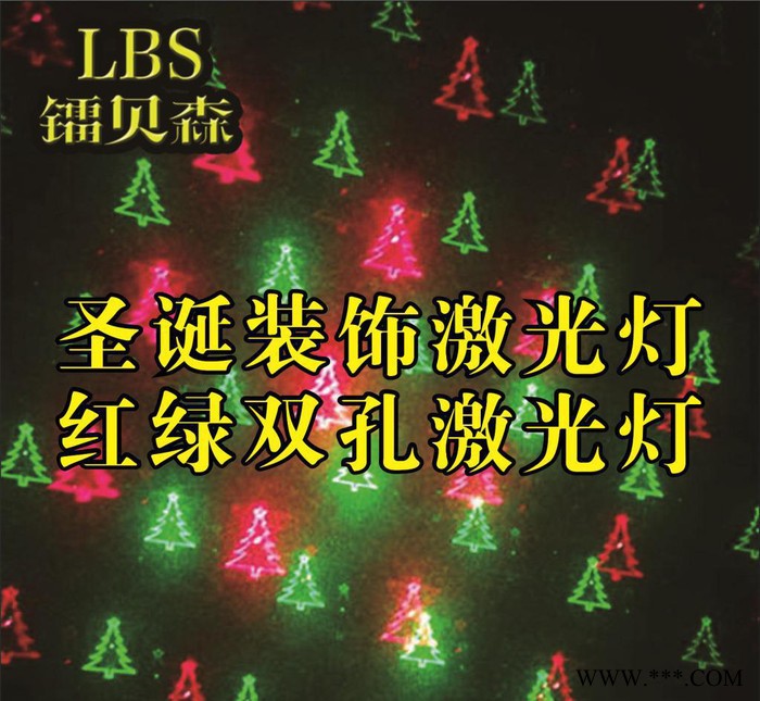 户外激光灯 草坪灯 户外激光灯laser light图3