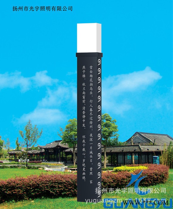 光宇景观灯各规格灯具 LDE景观灯定制新型节能景观灯图1