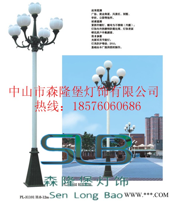 景观灯 全铜仿云石景观灯 花形景观灯 景点景观灯图5