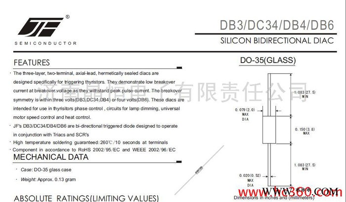 用于镇流器 节能灯 JF品牌  DB3  DO-35封装 TB编带  双向触发二极管图4