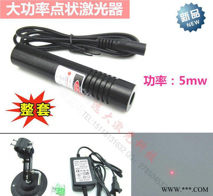 红光点状激光灯,点状激光灯,红光激光灯,镭射激光定位灯,光标器,簺图2