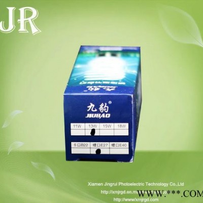节能照明 螺旋节能灯 13W E27/B22 白光 高效节能灯