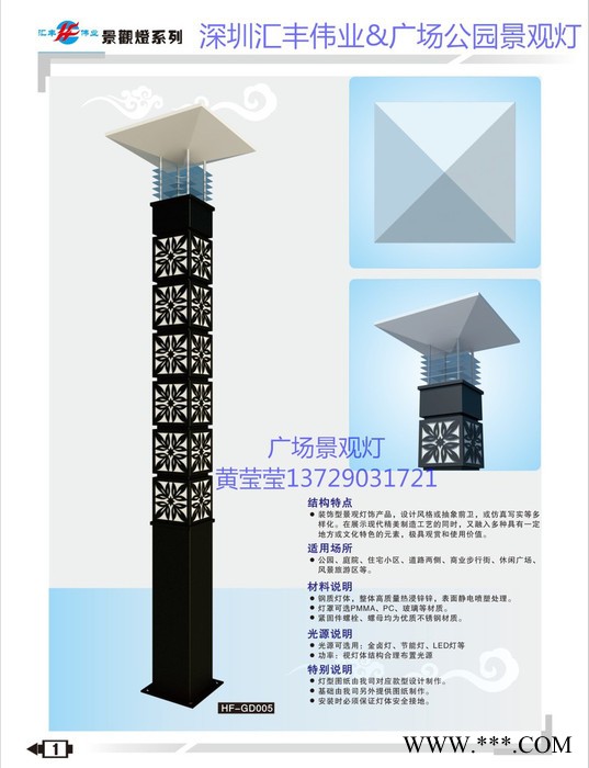 复合板透光景观灯LED光源方形常规新款庭院灯现代感景观灯定制尺寸非标造型景观灯