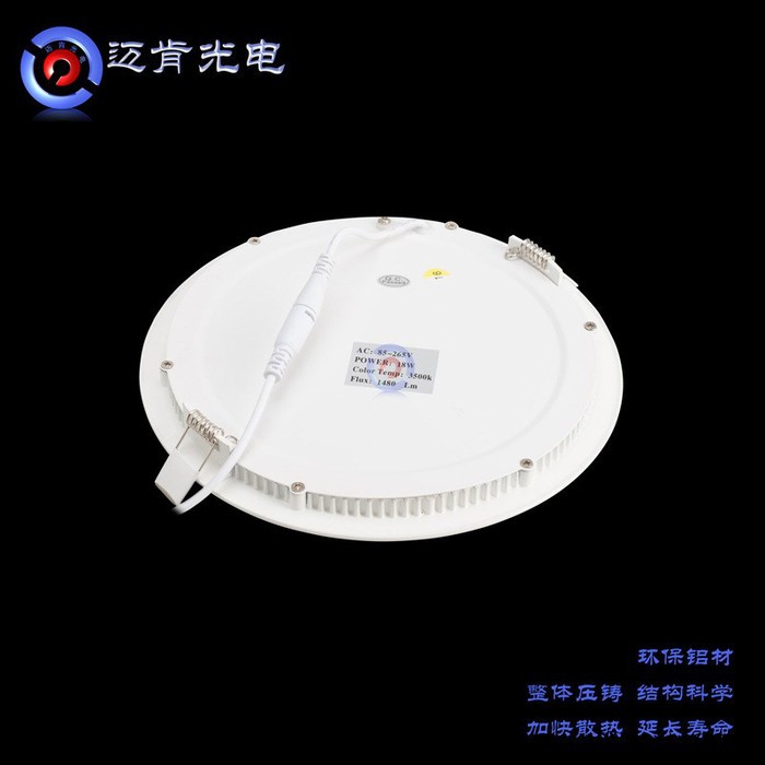 圆形LED面板灯超薄节能高端6W室内照明灯具天花吊顶 led面板节能灯图3