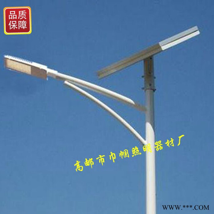 20Wled光源6米太阳能节能灯小金豆太阳能路灯保用5年大量供应