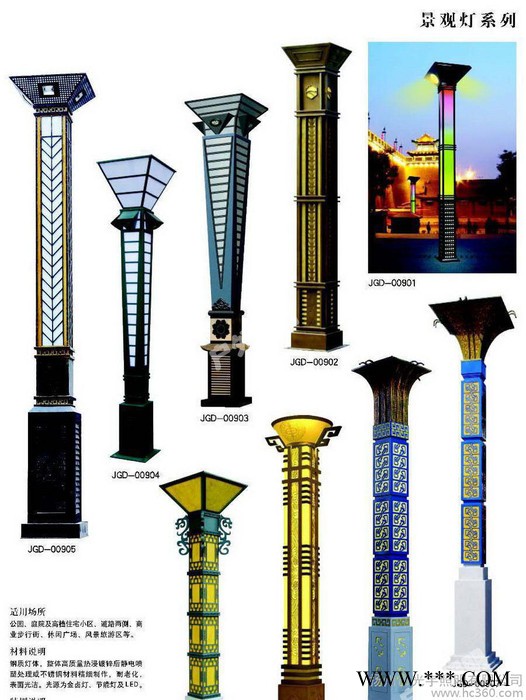 特色景观灯，庭院灯定制加工图2