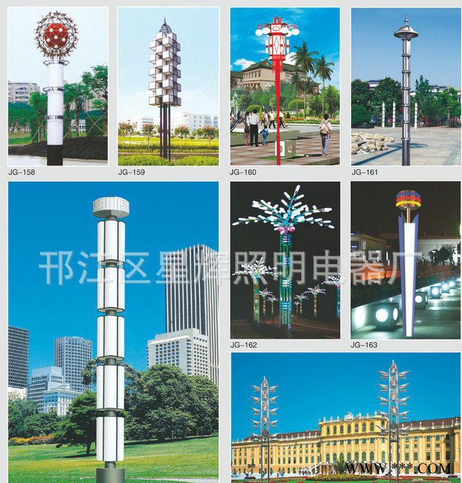 广场景观灯,小区景观灯,led景观灯,厂家LED景观灯 小区景观灯 广图2