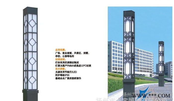 610光宇户外景观灯灯 欧式景观灯 亮化景观灯图2