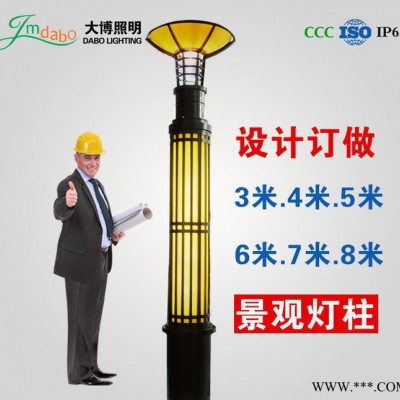 设计生产景观灯 方形2M3/4/5/6米景观灯柱 LED大型广场景观灯 4米广场景观灯