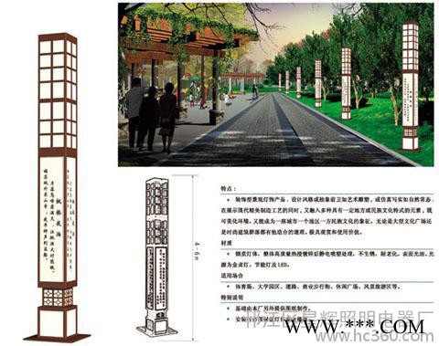 景观灯厂家**户外景观灯、庭院景观灯、园林景观灯图2