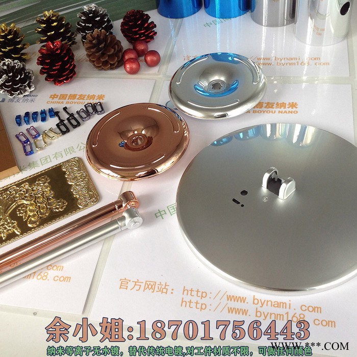 供应博友纳米铜LED节能灯喷镀设备图3