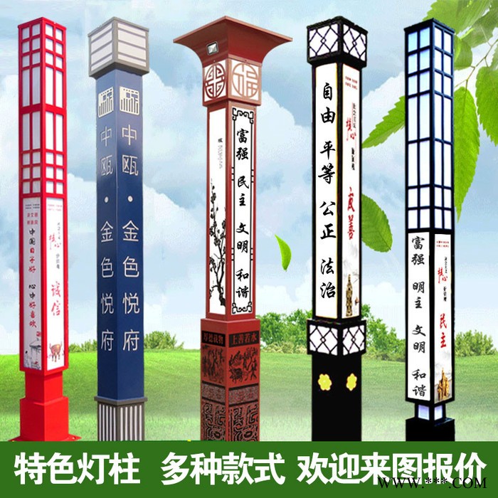 户外景观庭院灯小区景观照明灯广场公园景观灯 厂家供应景观灯 样式多样可来图定做图4