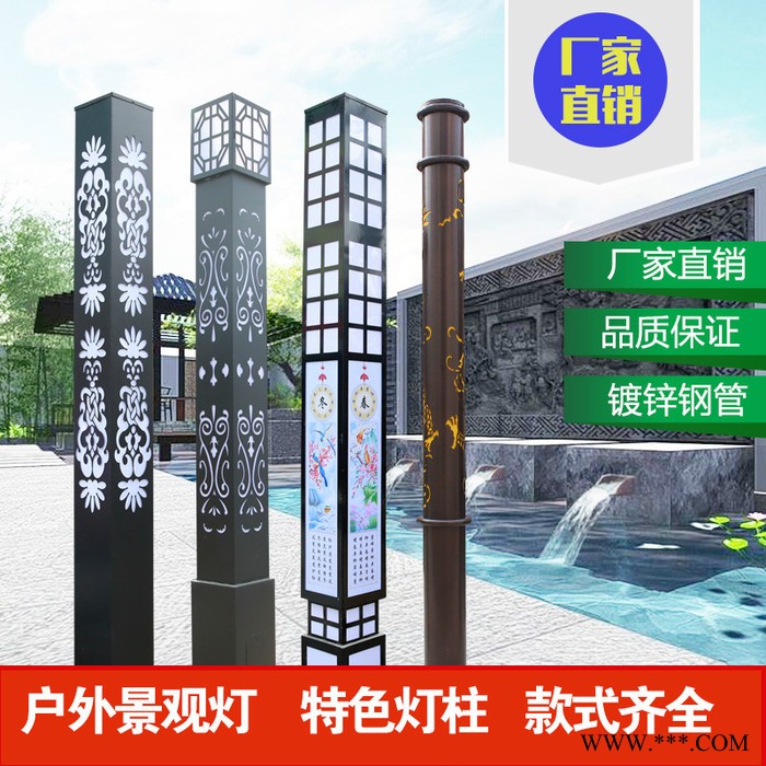 户外景观庭院灯小区景观照明灯广场公园景观灯 厂家供应景观灯 样式多样可来图定做图5