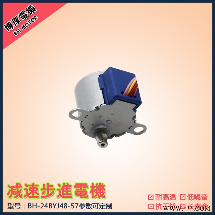 舞台激光灯/灯光设备专用减速步进电机 微型直流5V 12V 博厚定做图2