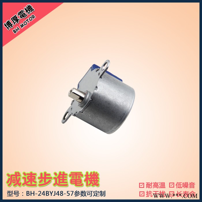 舞台激光灯/灯光设备专用减速步进电机 微型直流5V 12V 博厚定做图3