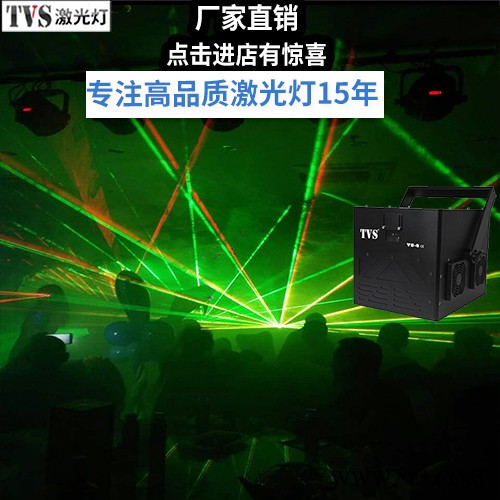 灯激光灯 全彩激光灯 动画激光灯 镭射激光灯 激光灯 全彩激光灯 KTV激光灯 酒吧激光灯生产厂家图8