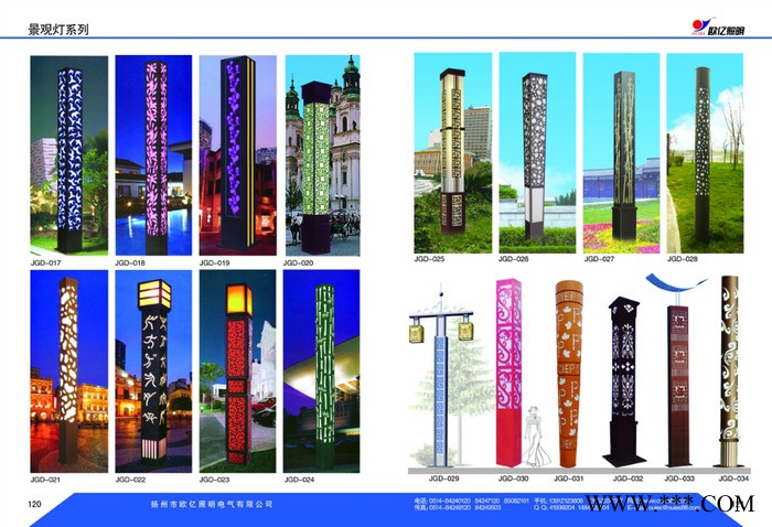 LED景观灯图2